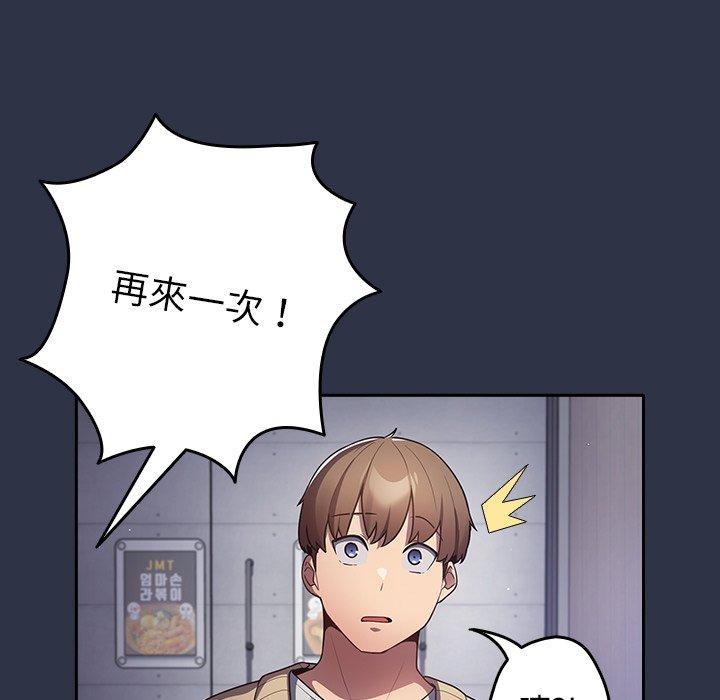 27P - 游戏不能这样玩/游戏规则我来定