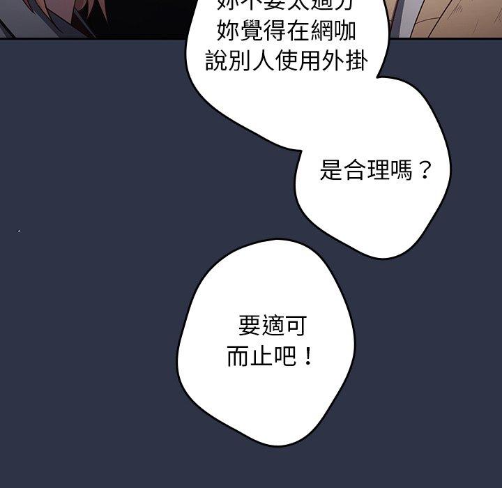 30P - 游戏不能这样玩/游戏规则我来定