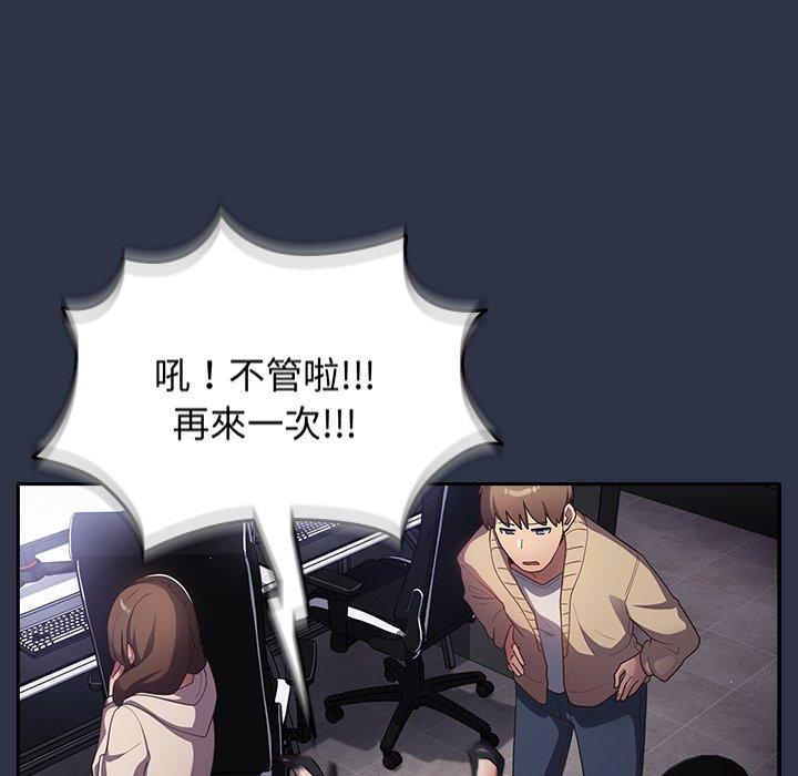 31P - 游戏不能这样玩/游戏规则我来定