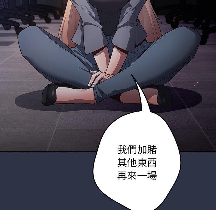 36P - 游戏不能这样玩/游戏规则我来定
