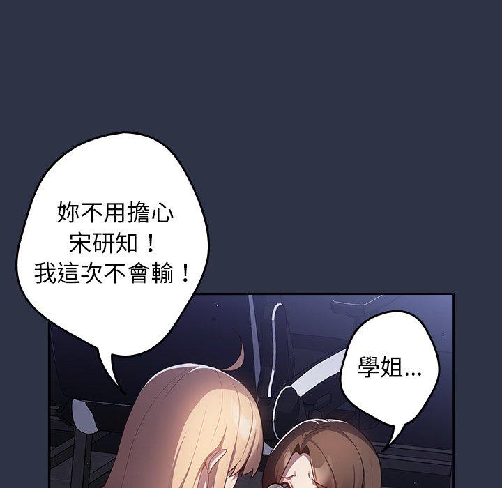 47P - 游戏不能这样玩/游戏规则我来定