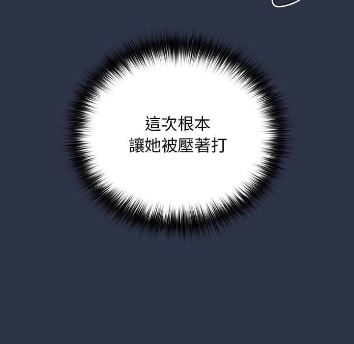 57P - 游戏不能这样玩/游戏规则我来定