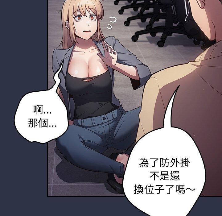60P - 游戏不能这样玩/游戏规则我来定