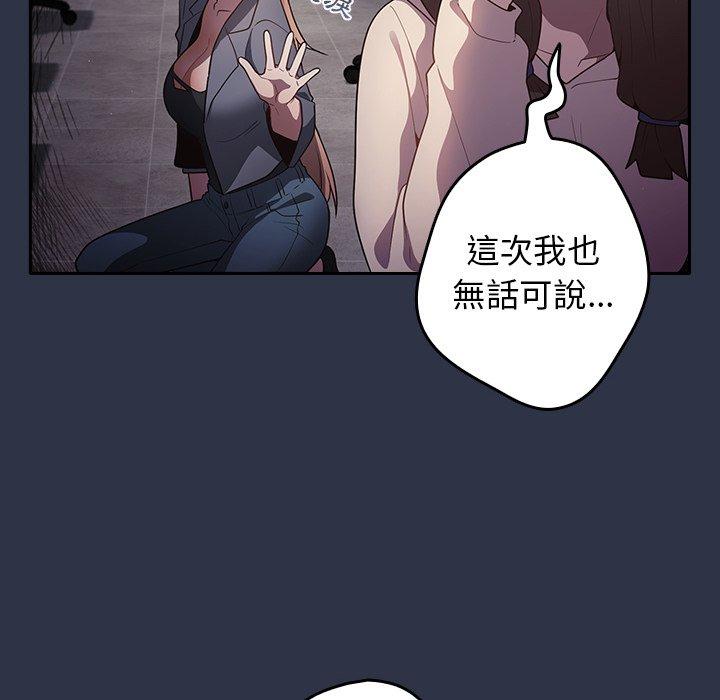 62P - 游戏不能这样玩/游戏规则我来定