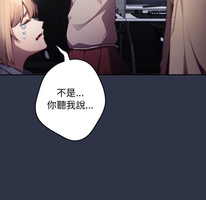 64P - 游戏不能这样玩/游戏规则我来定