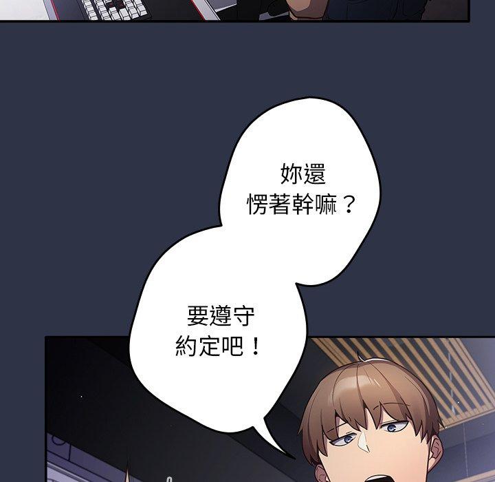 6P - 游戏不能这样玩/游戏规则我来定