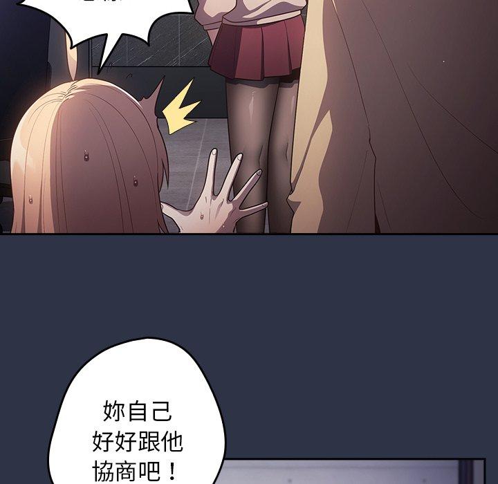 78P - 游戏不能这样玩/游戏规则我来定