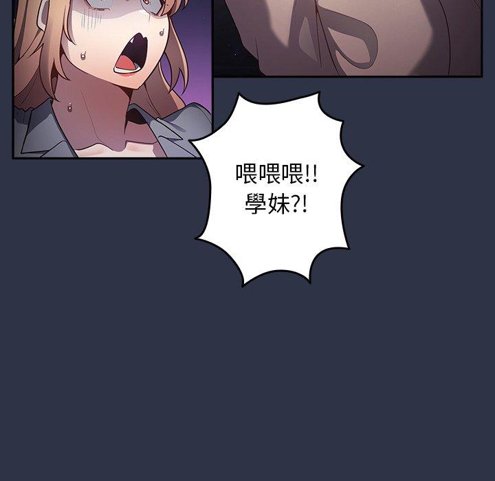 80P - 游戏不能这样玩/游戏规则我来定