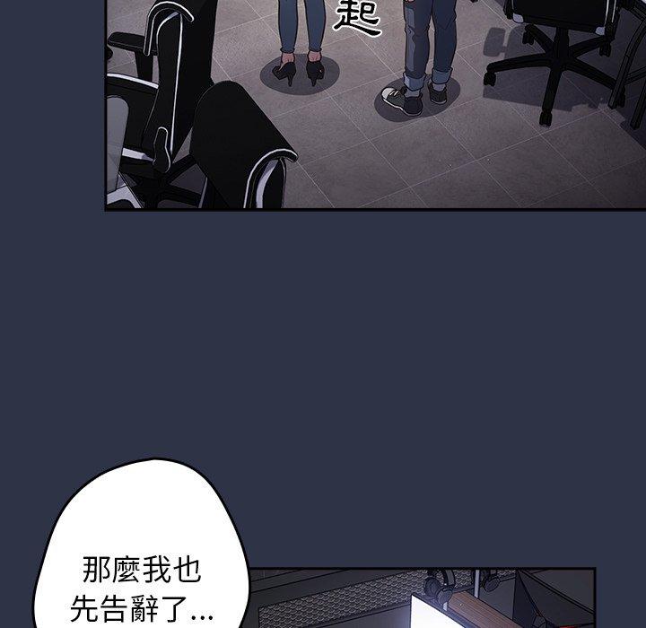 85P - 游戏不能这样玩/游戏规则我来定