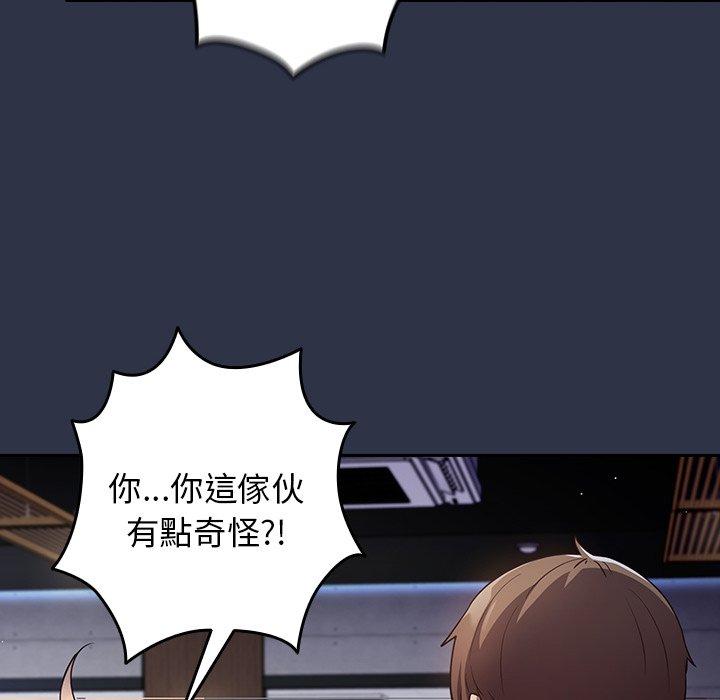8P - 游戏不能这样玩/游戏规则我来定
