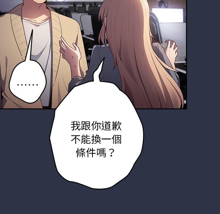 94P - 游戏不能这样玩/游戏规则我来定
