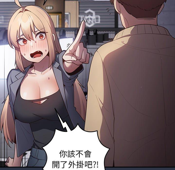 9P - 游戏不能这样玩/游戏规则我来定