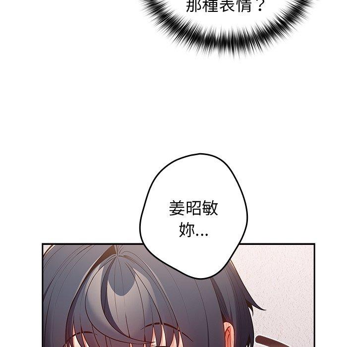 101P - 游戏不能这样玩/游戏规则我来定