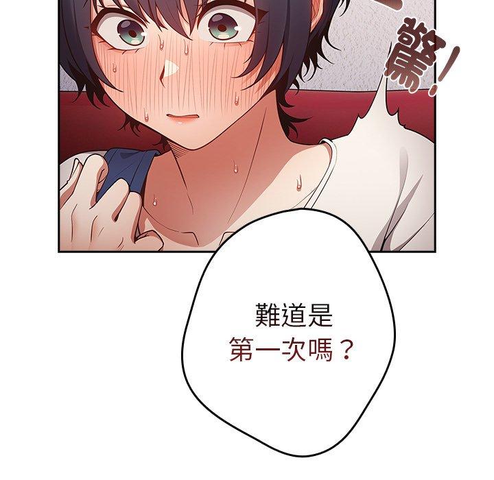 102P - 游戏不能这样玩/游戏规则我来定
