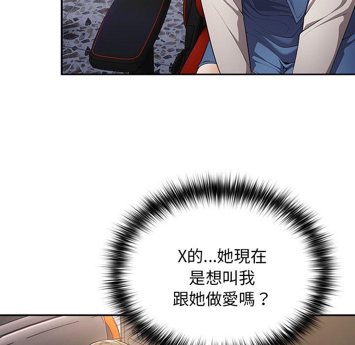 10P - 游戏不能这样玩/游戏规则我来定