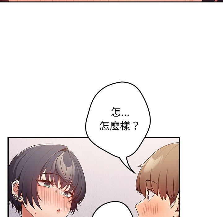 120P - 游戏不能这样玩/游戏规则我来定