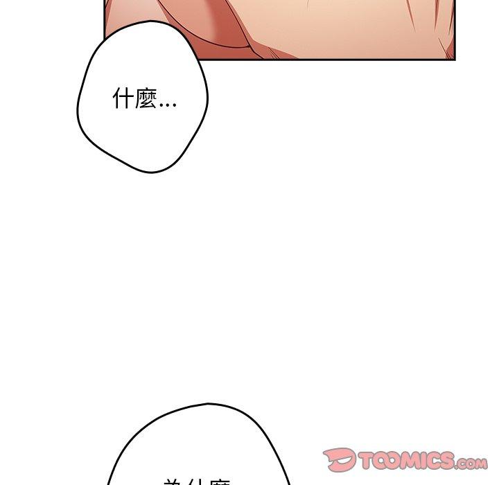 123P - 游戏不能这样玩/游戏规则我来定