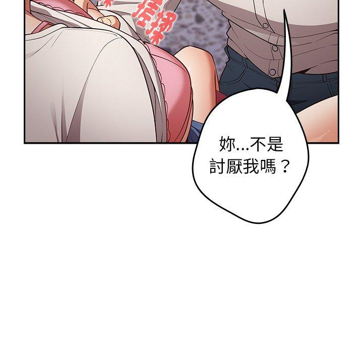 125P - 游戏不能这样玩/游戏规则我来定