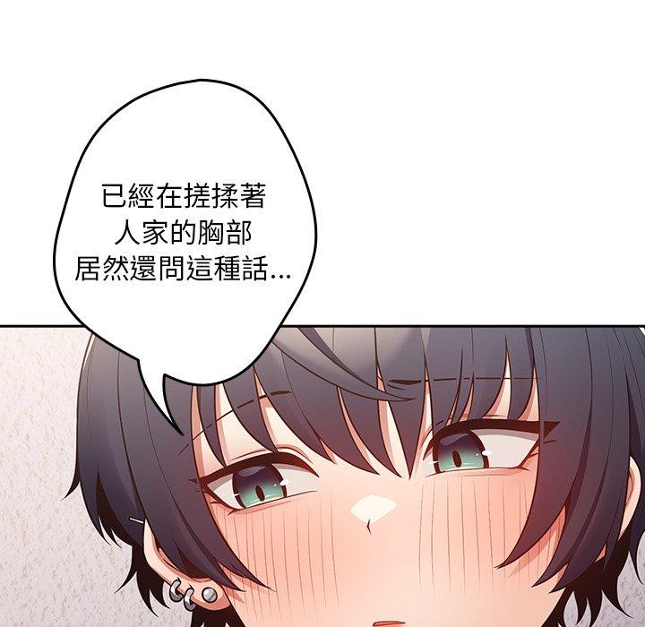 126P - 游戏不能这样玩/游戏规则我来定