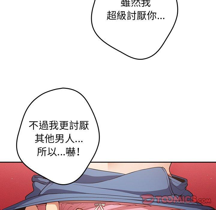 129P - 游戏不能这样玩/游戏规则我来定