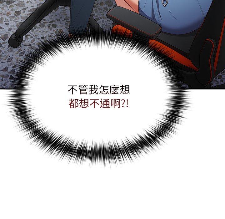 12P - 游戏不能这样玩/游戏规则我来定