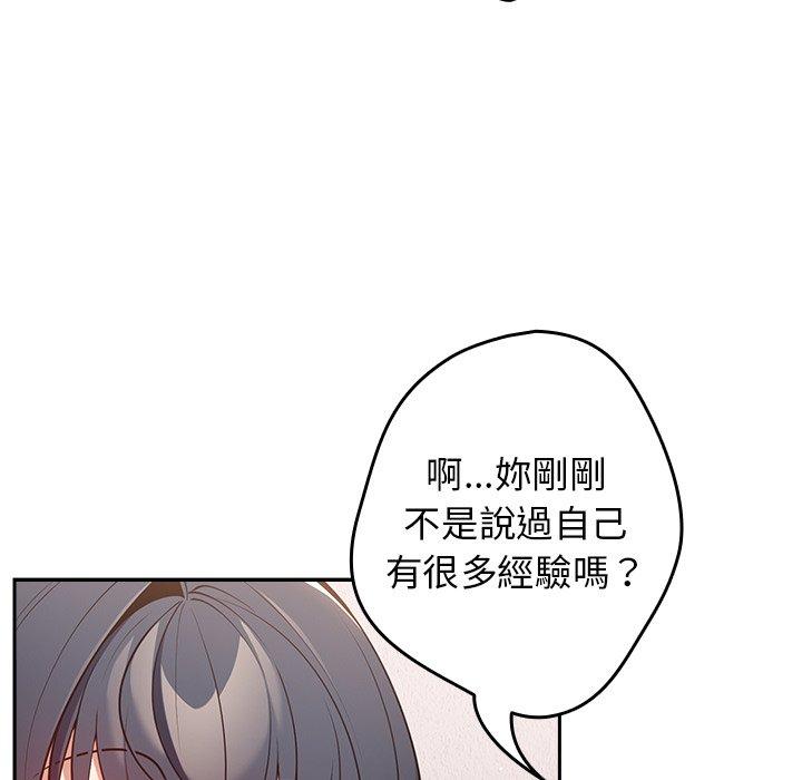 131P - 游戏不能这样玩/游戏规则我来定