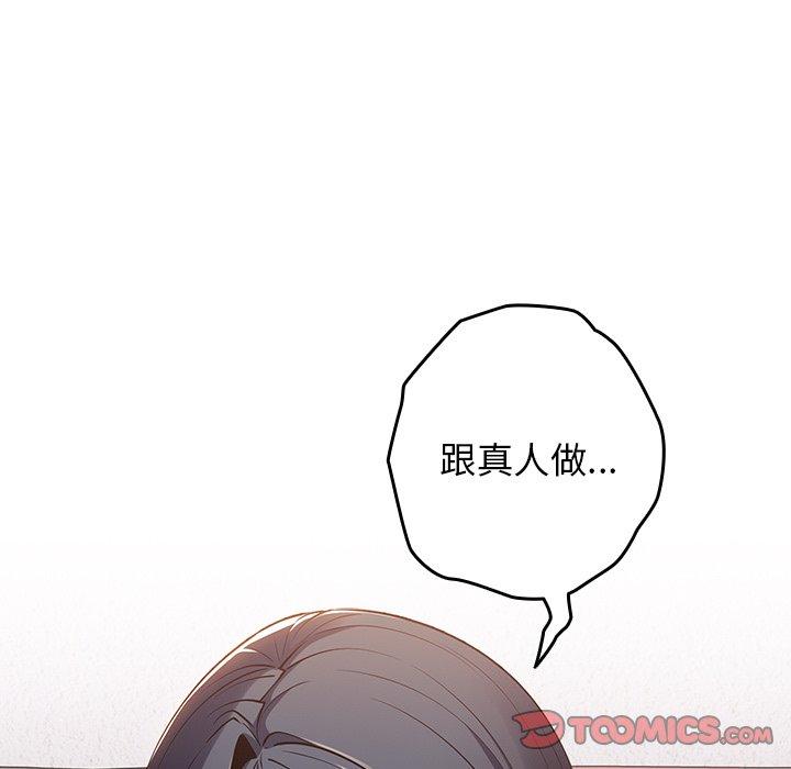135P - 游戏不能这样玩/游戏规则我来定