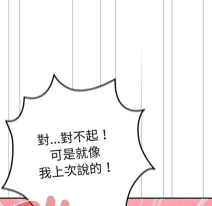 16P - 游戏不能这样玩/游戏规则我来定