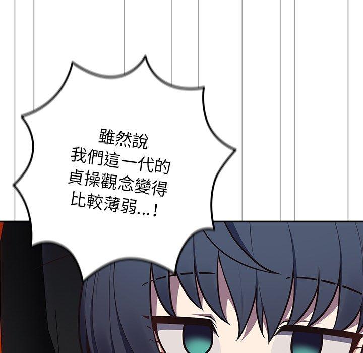 19P - 游戏不能这样玩/游戏规则我来定
