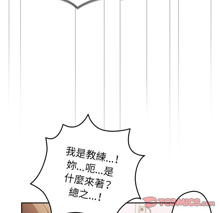 21P - 游戏不能这样玩/游戏规则我来定