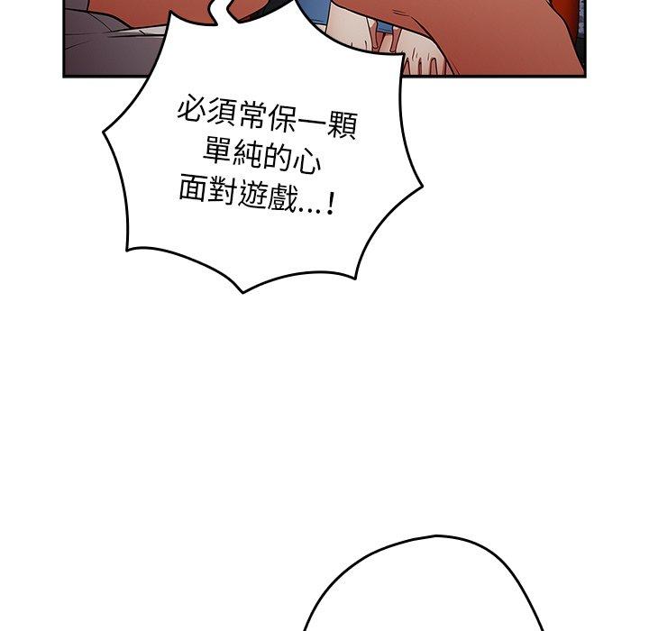 23P - 游戏不能这样玩/游戏规则我来定