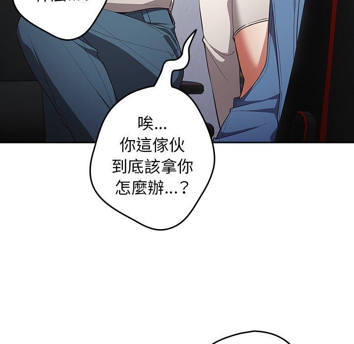 25P - 游戏不能这样玩/游戏规则我来定