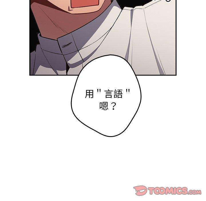 27P - 游戏不能这样玩/游戏规则我来定