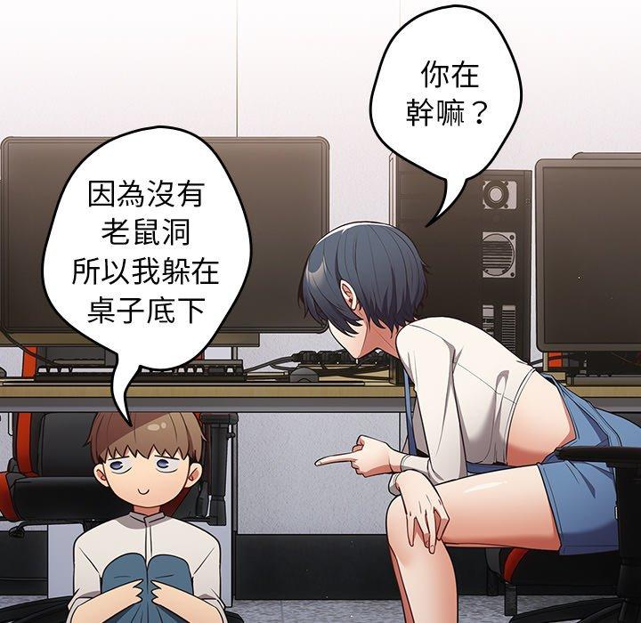 29P - 游戏不能这样玩/游戏规则我来定