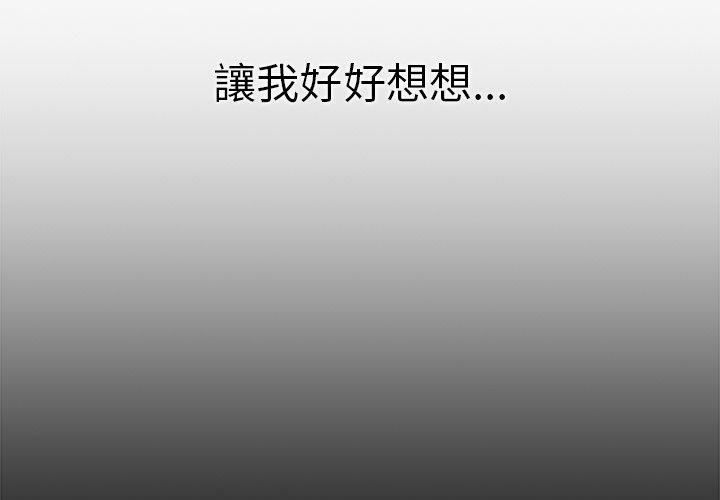 2P - 游戏不能这样玩/游戏规则我来定