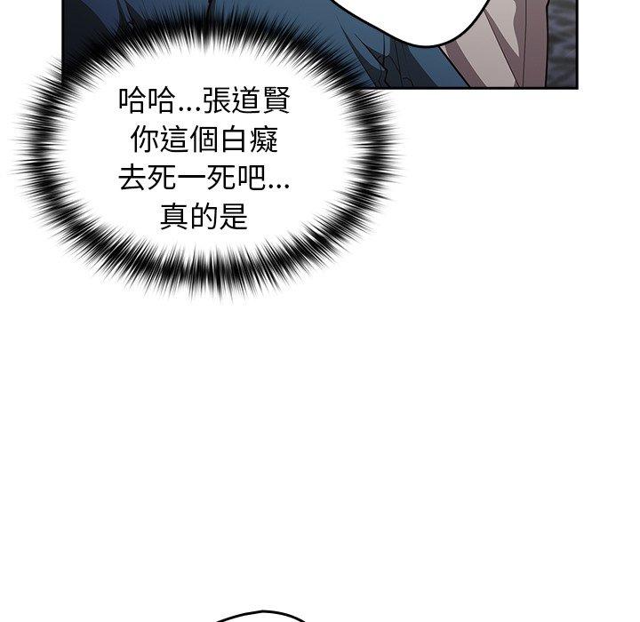 32P - 游戏不能这样玩/游戏规则我来定