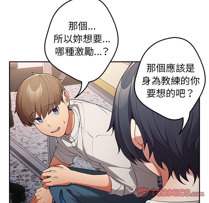 33P - 游戏不能这样玩/游戏规则我来定
