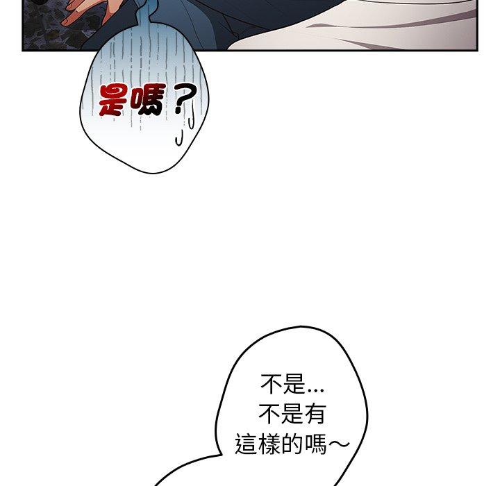 34P - 游戏不能这样玩/游戏规则我来定