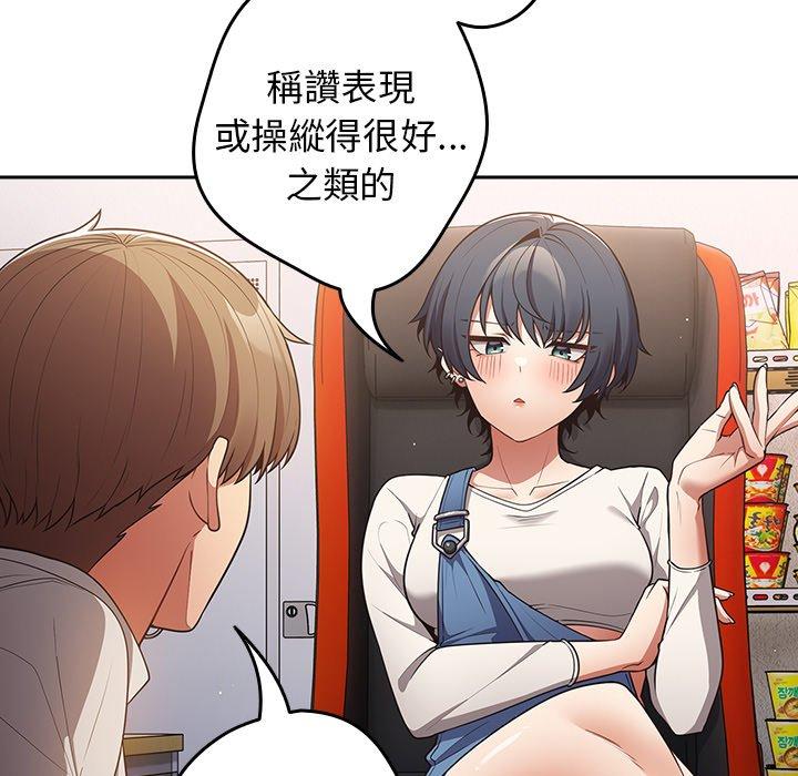35P - 游戏不能这样玩/游戏规则我来定