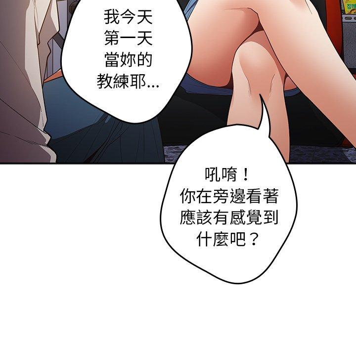 36P - 游戏不能这样玩/游戏规则我来定