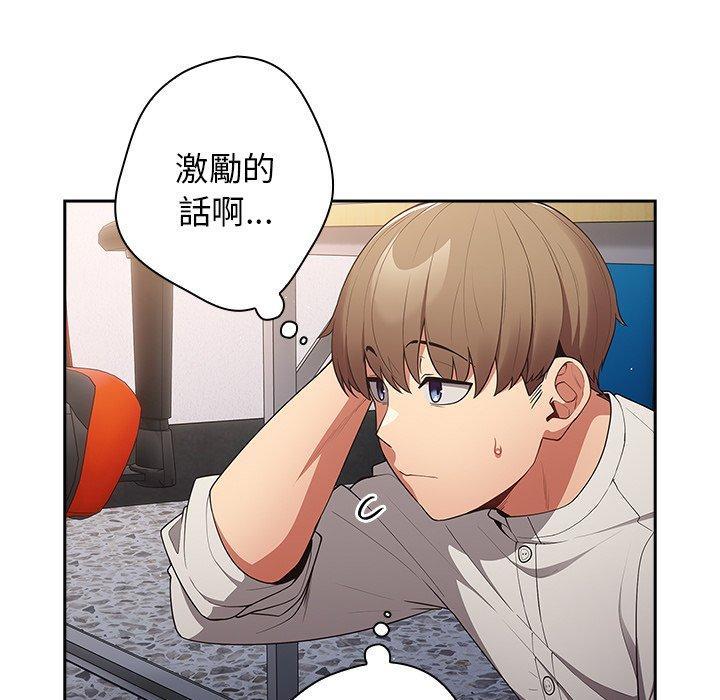 37P - 游戏不能这样玩/游戏规则我来定