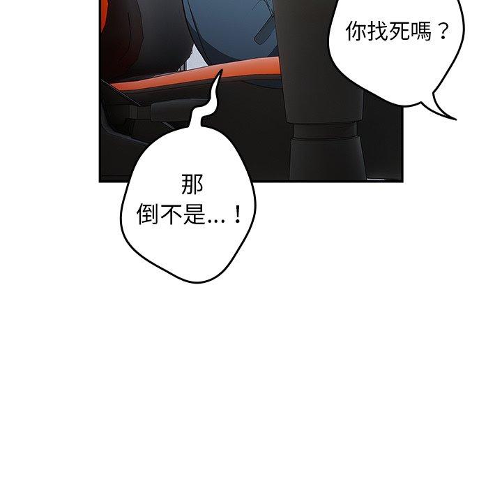 41P - 游戏不能这样玩/游戏规则我来定
