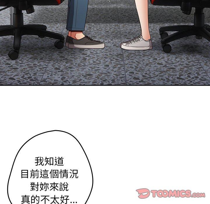 45P - 游戏不能这样玩/游戏规则我来定
