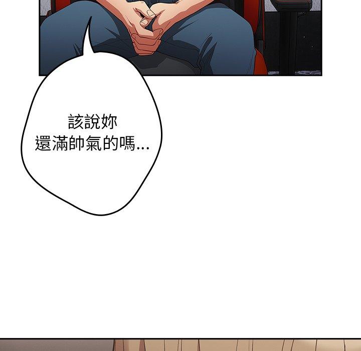 47P - 游戏不能这样玩/游戏规则我来定
