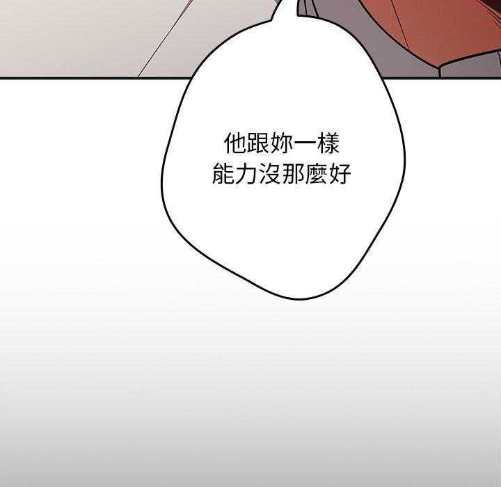 49P - 游戏不能这样玩/游戏规则我来定