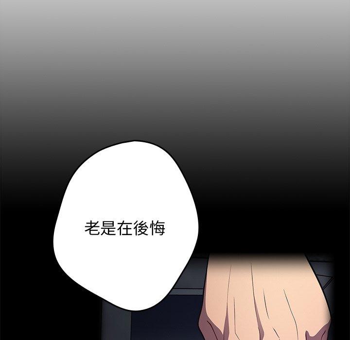50P - 游戏不能这样玩/游戏规则我来定