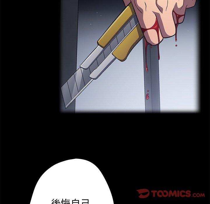 51P - 游戏不能这样玩/游戏规则我来定