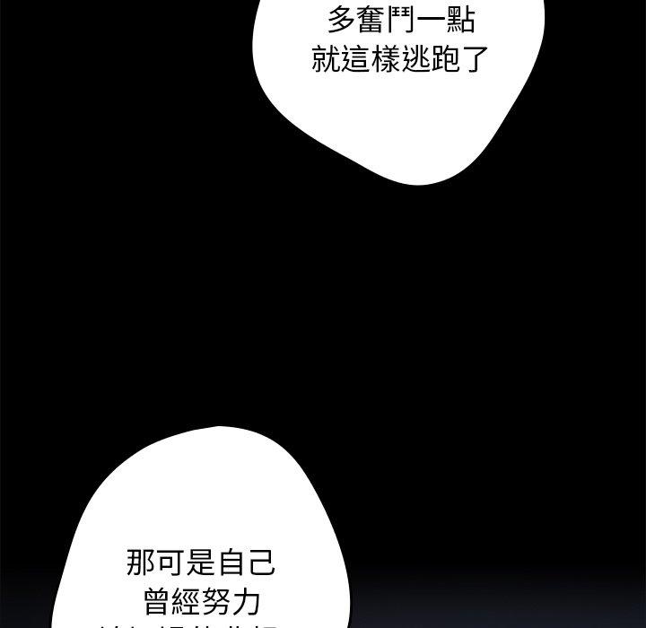 53P - 游戏不能这样玩/游戏规则我来定