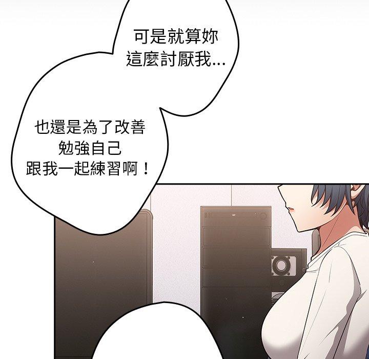 56P - 游戏不能这样玩/游戏规则我来定