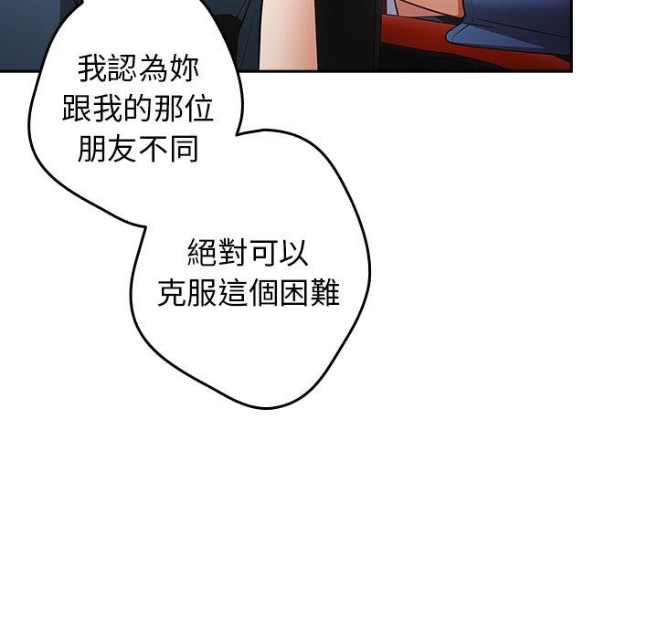 59P - 游戏不能这样玩/游戏规则我来定